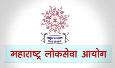 Maharashtra Public Service Commission Mahiti