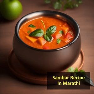 Sambar Recipe In Marathi | छत्रपती संभाजी महाराज आणि सांबर चा इतिहास | Idali Vada Udupi Sambar Recipe In Marathi Name History