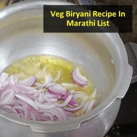 Veg Biryani Recipe In Marathi Language List