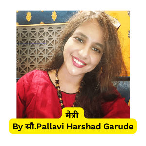 Maitri Poems in Marathi