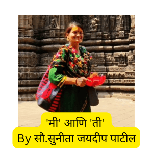 Best Maitri Vr Kavita