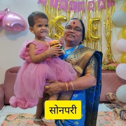 सोनपरी | Best aaji ajoba kavita in marathi 2023