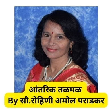 ganpati nirop status in marathi