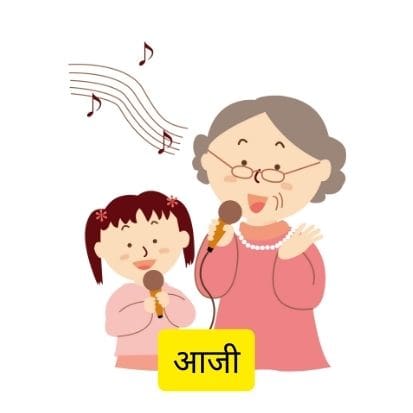 आजी | Best aaji marathi poem 2023