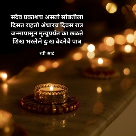 Best diwali poems for students
