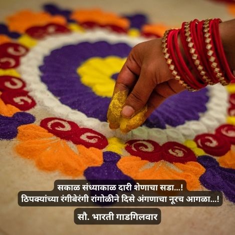 रंग दिवाळीचे आणि आली दिवाळी घरोघरी | 2 Best marathi poem on diwali festival
